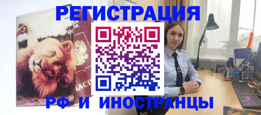 временная регистрация госуслуги в Окуловке