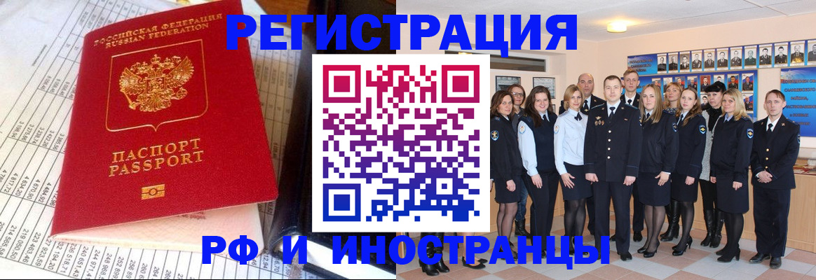 прописка поиск в Окуловке